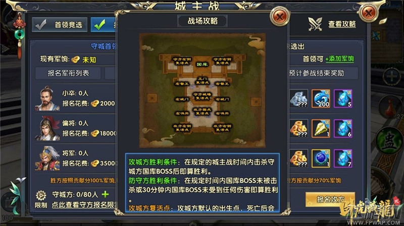 暖心冬至情意江湖《卧虎藏龙贰》陪你过暖冬 (5)