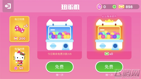 《超级幻影猫2》引入Hello Kitty推圣诞版本 获苹果Banner推荐 (5)