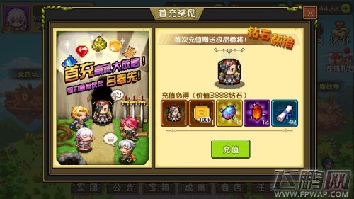 经典人物像素化《像素大陆》全明星大乱斗 (3)