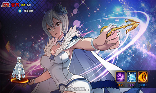星灵的掌控者 《妖精的尾巴-最强公会》雪乃解析 (2)