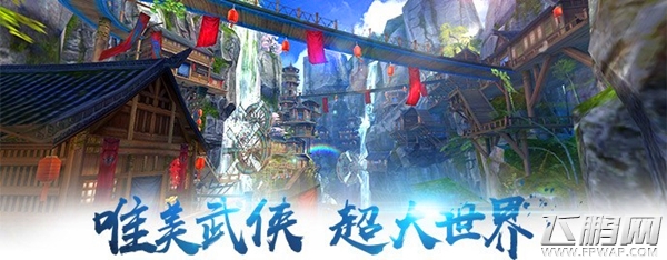 打架赚钱激爽国战《剑荡八荒》删档测试火爆落幕 (1)
