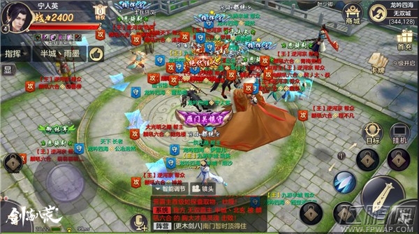 打架赚钱激爽国战《剑荡八荒》删档测试火爆落幕 (2)