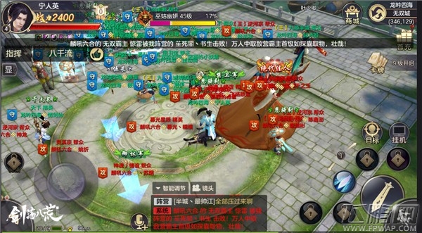 打架赚钱激爽国战《剑荡八荒》删档测试火爆落幕 (3)