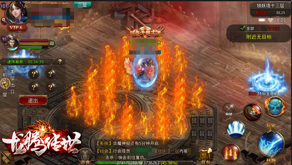 1月5日多渠道上线 贪玩2018战略产品《龙腾传世》手游首发将启 (2)