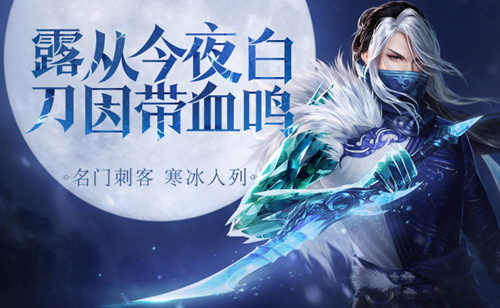 叉叉脚本掀开新国风群战手游《大唐无双》唯美年度资料片 (4)