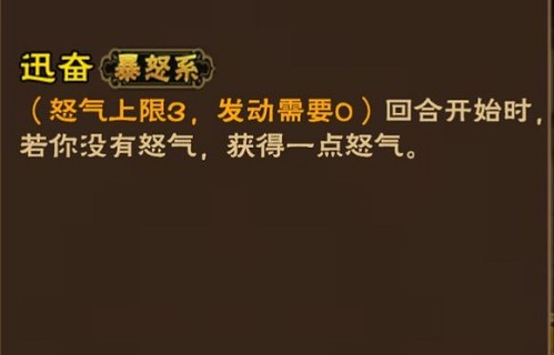 【怒焰三国杀】法正＆黄忠在强度上存在的争议 (5)