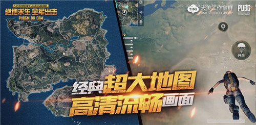 众望所归!叉叉脚本辅助号令《绝地求生:全军出击》 (2) 众望所归!叉叉脚本辅助号令《绝地求生:全军出击》 (2)