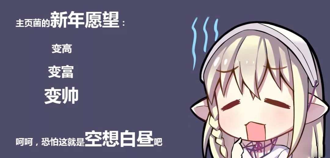 《血族》元旦乐翻天 暗影巡林限时召唤 (2) 《血族》元旦乐翻天 暗影巡林限时召唤 (2)