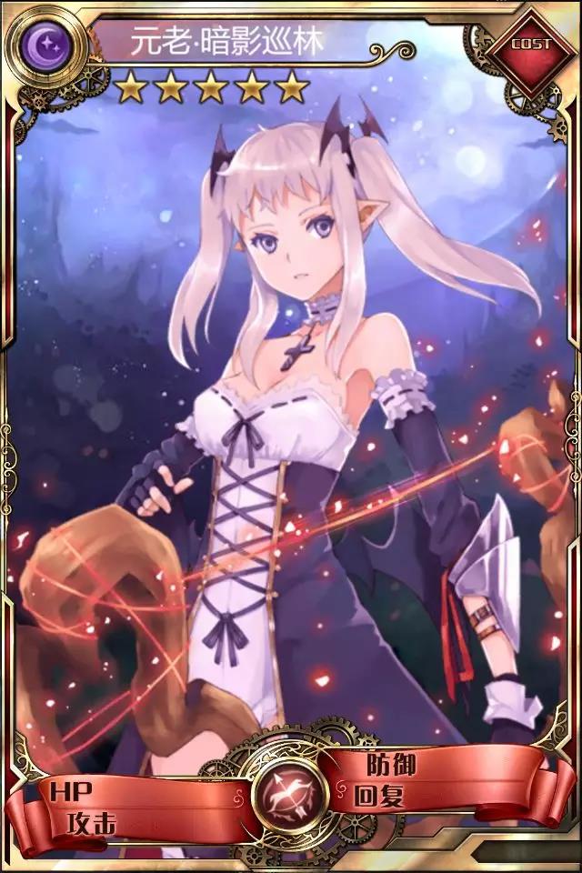 《血族》元旦乐翻天 暗影巡林限时召唤 (3) 《血族》元旦乐翻天 暗影巡林限时召唤 (3)