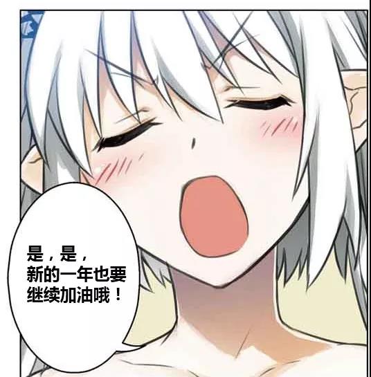 《血族》元旦乐翻天 暗影巡林限时召唤 (10) 《血族》元旦乐翻天 暗影巡林限时召唤 (10)