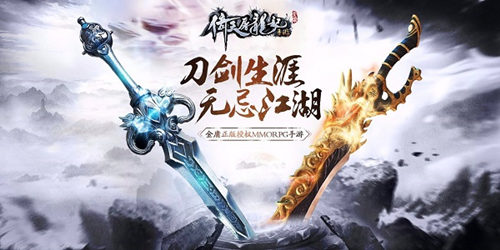 《倚天屠龙记》中有一种“花心”叫:分手也要做好人 (3) 《倚天屠龙记》中有一种“花心”叫:分手也要做好人 (3)