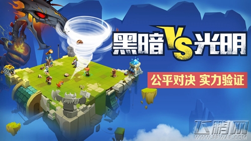 聪明人必玩《英雄归来》今日公测 (6)