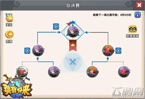 聪明人必玩《英雄归来》今日公测 (8)