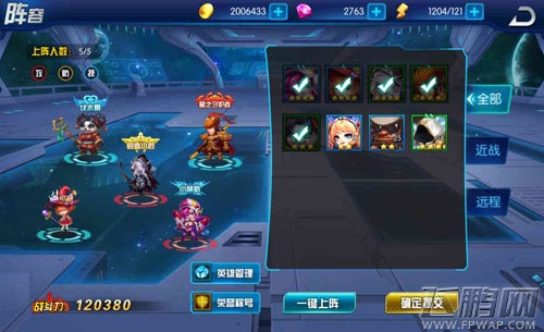 卡牌也能养成《萌新出击》养成系统揭秘 (3)