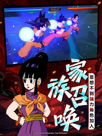 东映动画正版授权 《龙珠觉醒》今日热血开测 (2)