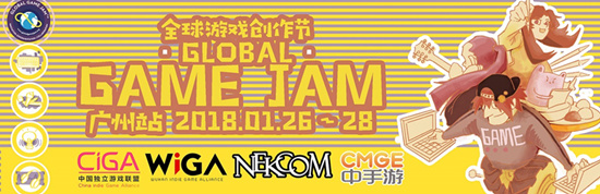 老城古仓的新潮狂想 中手游承办GGJ广州站位置敲定 (1)