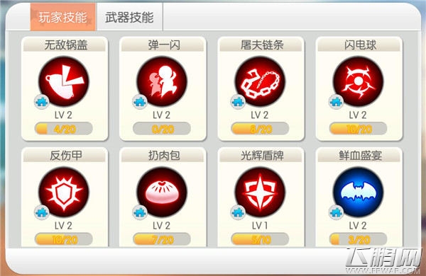 指尖重聚《爱情公寓II》比心测试定档1.18 (4)