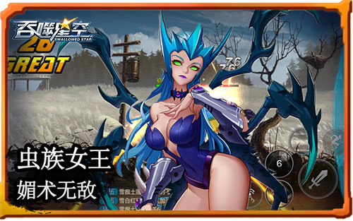 放开那妖精让我来 《吞噬星空》哪个小姐姐撩到你？ (2)