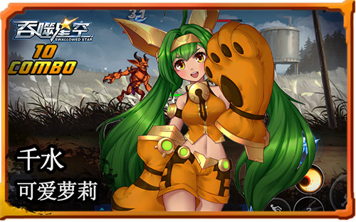 放开那妖精让我来 《吞噬星空》哪个小姐姐撩到你？ (3)
