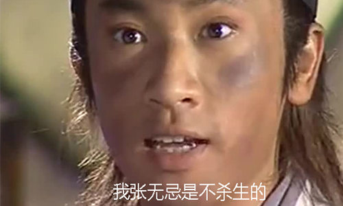 探秘！武当100弟子玩吃鸡，活到最后的为何是他？ (3)