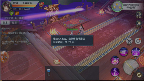 踏碎魔城救道友《莽荒纪3D》寂灭之域中的秘密 (3)