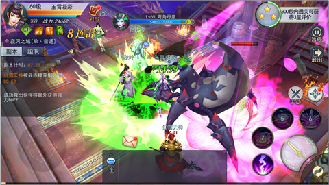踏碎魔城救道友《莽荒纪3D》寂灭之域中的秘密 (4)