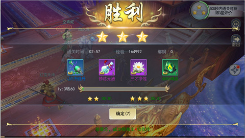 踏碎魔城救道友《莽荒纪3D》寂灭之域中的秘密 (5)