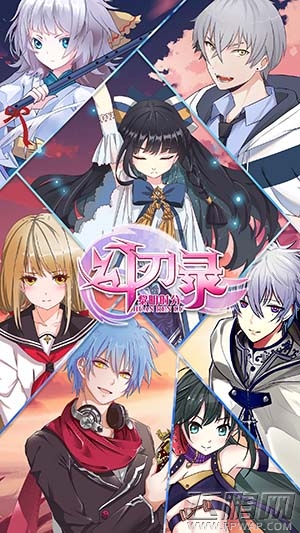 《幻刃录》安卓计费删档测试即将开启 (1)
