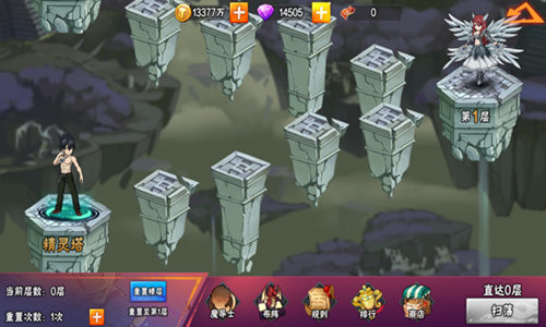 掌控元素之力《妖精的尾巴-最强公会》元素精灵养成 (1)