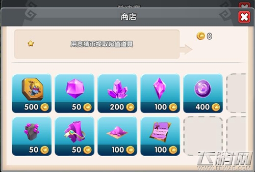 新玩法曝光《英雄归来》秘境争霸赛即将来袭 (2)