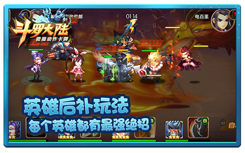 师哥师妹干活不累 《新斗罗大陆》英雄羁绊讲策略 (4)