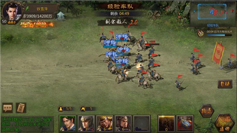 招兵买马屯军粮《三国先锋》教你玩转日常副本 (3)