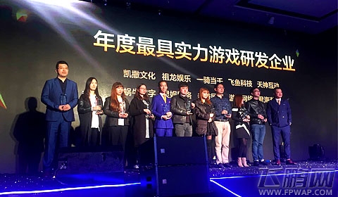 载誉而归 凯撒文化突围游鼎奖 斩获四大奖项 (1)