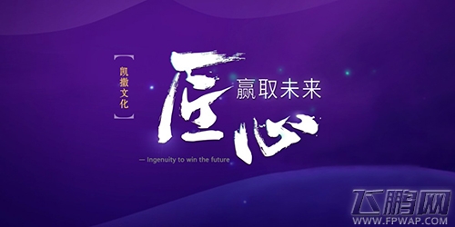 载誉而归 凯撒文化突围游鼎奖 斩获四大奖项 (3)