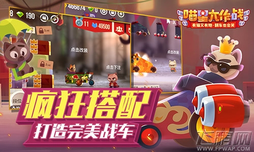 《喵星大作战》今日贱萌公测 (8)