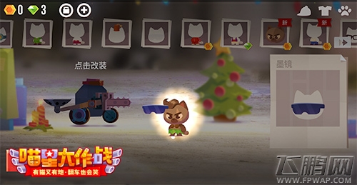《喵星大作战》今日贱萌公测 (10)