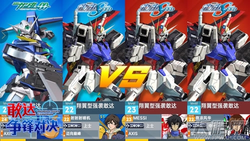 《敢达争锋对决》近战狂魔能天使部件搭载攻略  (4)