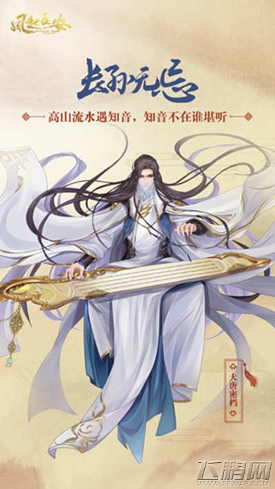 不一样的《风起长安》真人视频逗趣首曝 (4)