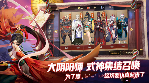 式神降临！叉叉助手携辅助脚本与你决战平安京 (2)
