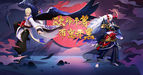 式神降临！叉叉助手携辅助脚本与你决战平安京 (4)