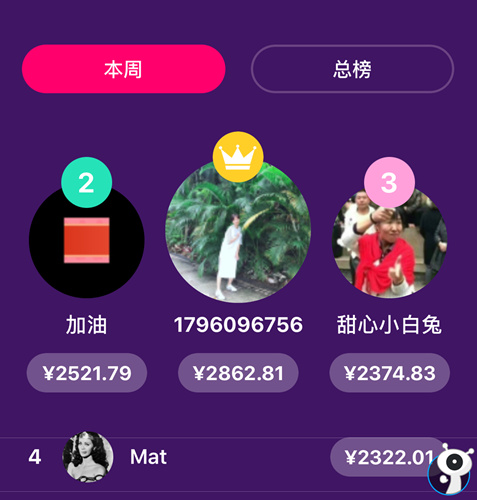 冲顶神器！叉叉助手脚本辅助你《冲顶大会》独占百万奖金 (3)