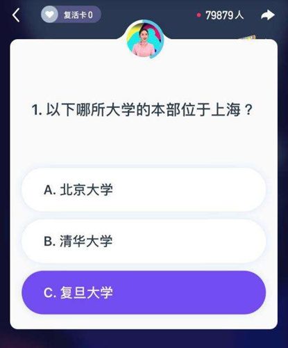 冲顶神器！叉叉助手脚本辅助你《冲顶大会》独占百万奖金 (4)