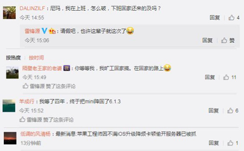 苹果降级通道开放！叉叉助手支持iOS 9.0以上完美越狱 (4)