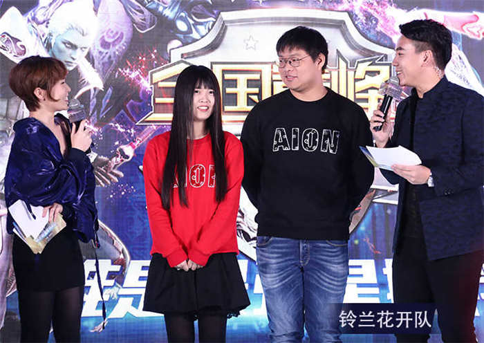 中国好永恒持续收割人气 《永恒之塔》电竞综艺齐上阵 (8)