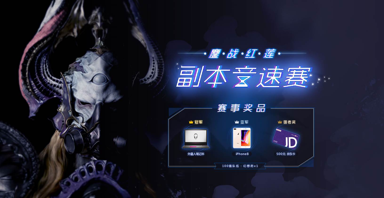 《最终幻想14》国服4.1情报公开 今晚Live披露 (5)