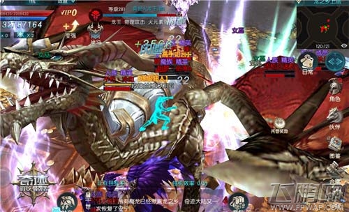 大咖精彩解说《奇迹：最强者》巅峰对决直播中 (4)