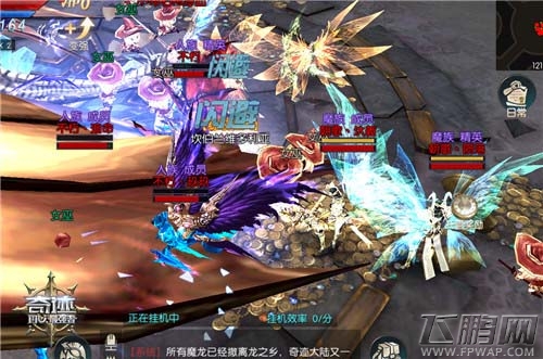 大咖精彩解说《奇迹：最强者》巅峰对决直播中 (5)