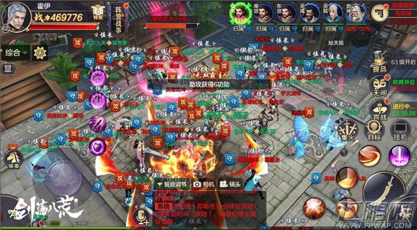 万人跨服吃鸡《剑荡八荒》国战手游开启跨服“大逃杀” (3)