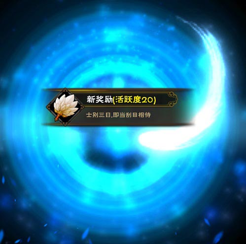 《怒焰三国杀》铜钱使用指南 (5)