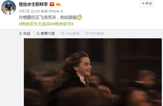 自蓝洞推出全新版本 玩家对国服上线呼声不断 (4)